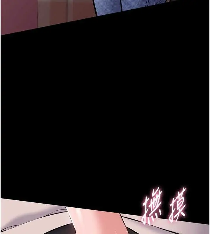 漫画《为民服务App》第5话第108张图