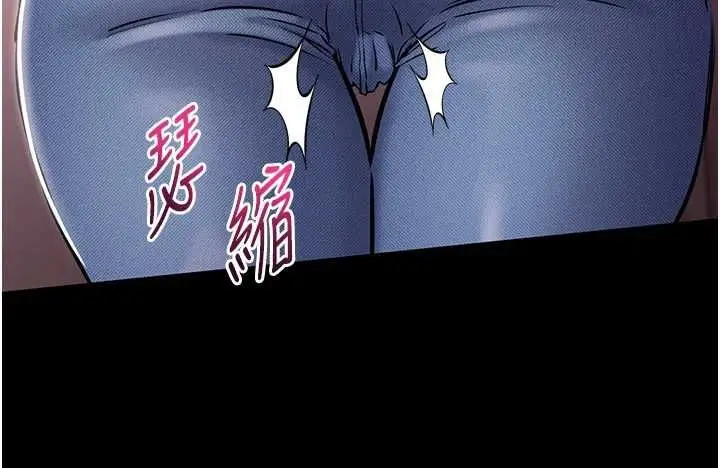 漫画《为民服务App》第5话第117张图