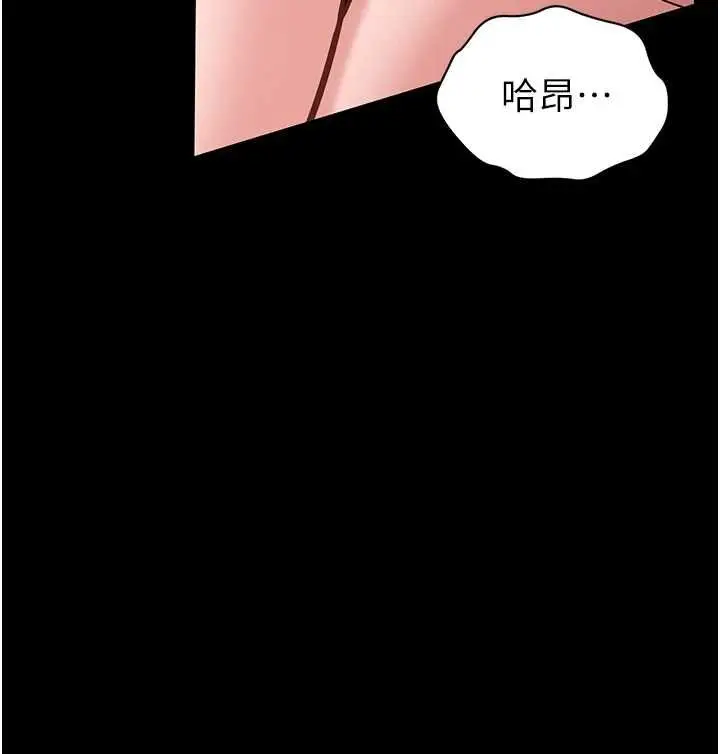 漫画《为民服务App》第5话第134张图