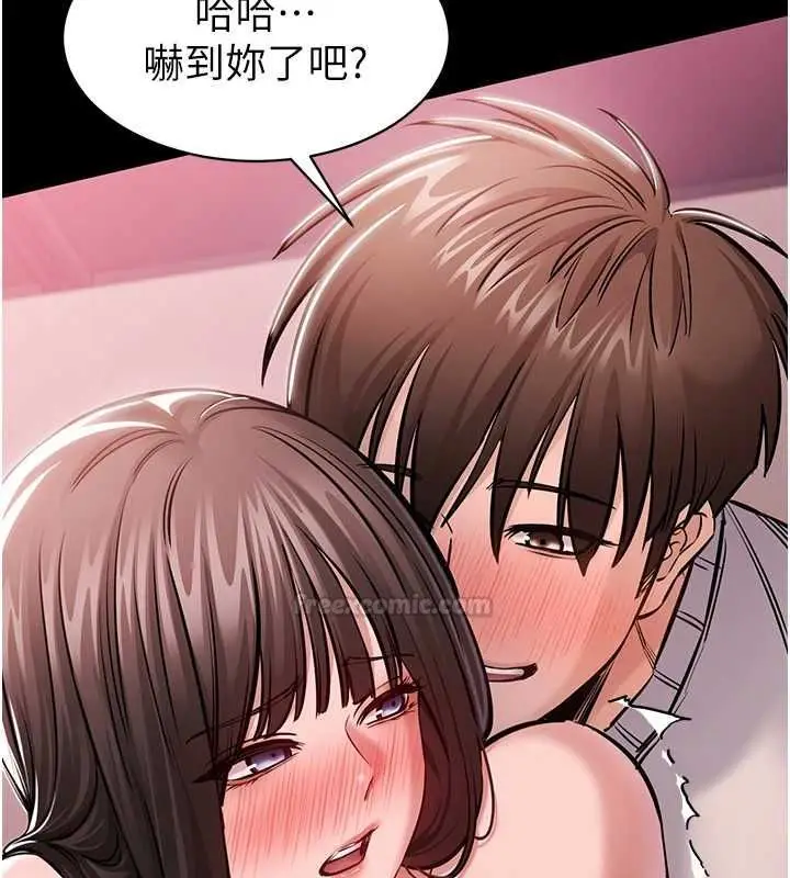 漫画《为民服务App》第5话第154张图