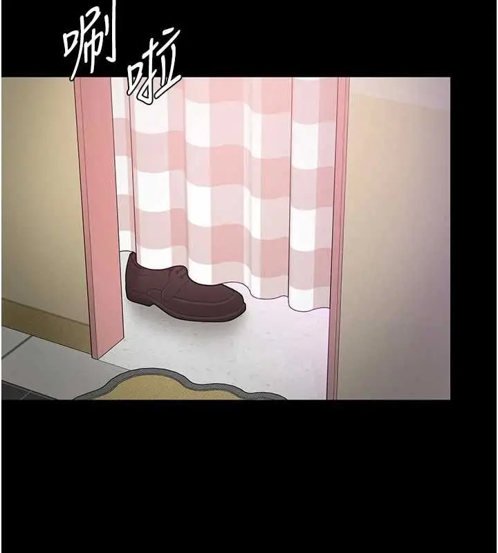 漫画《为民服务App》第5话第16张图