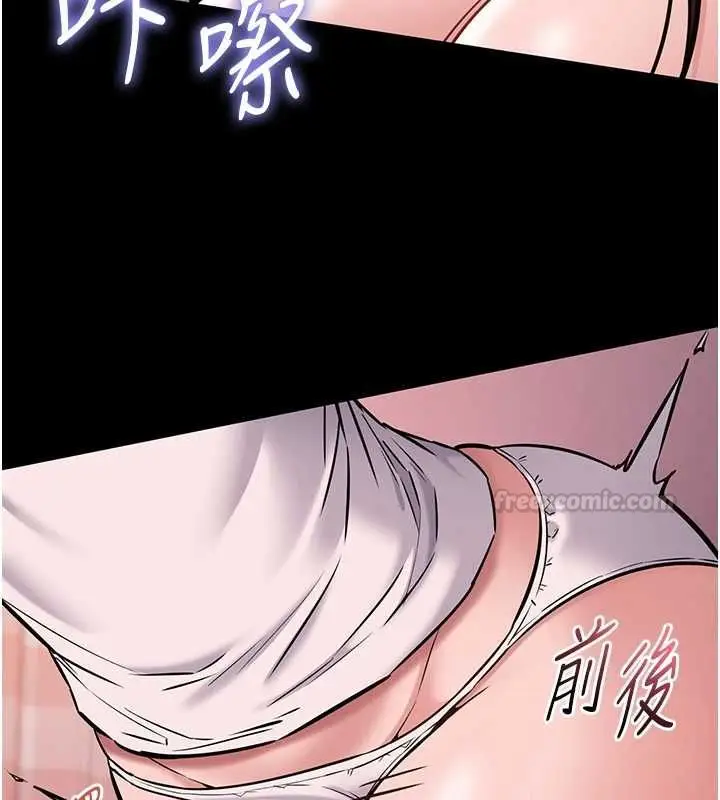 漫画《为民服务App》第5话第168张图