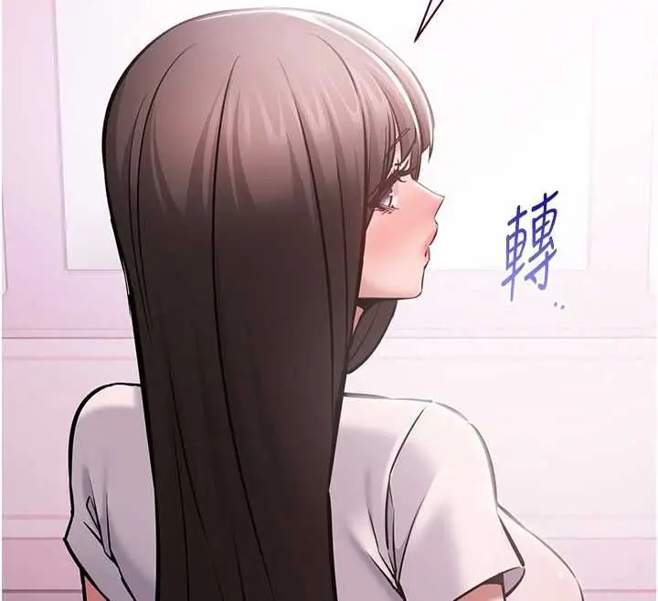 漫画《为民服务App》第5话第26张图
