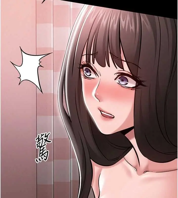 漫画《为民服务App》第5话第71张图