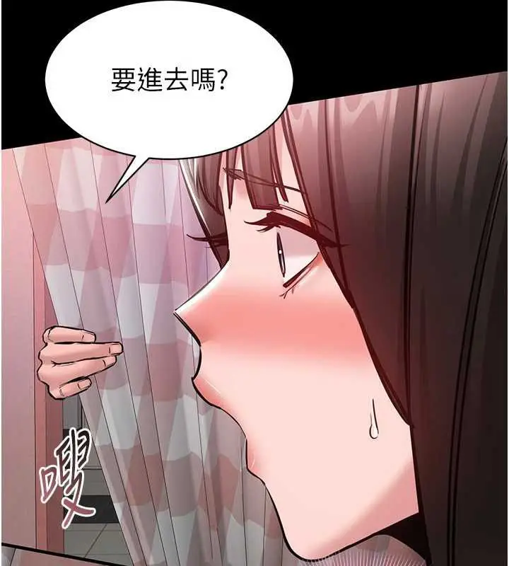 漫画《为民服务App》第5话第78张图
