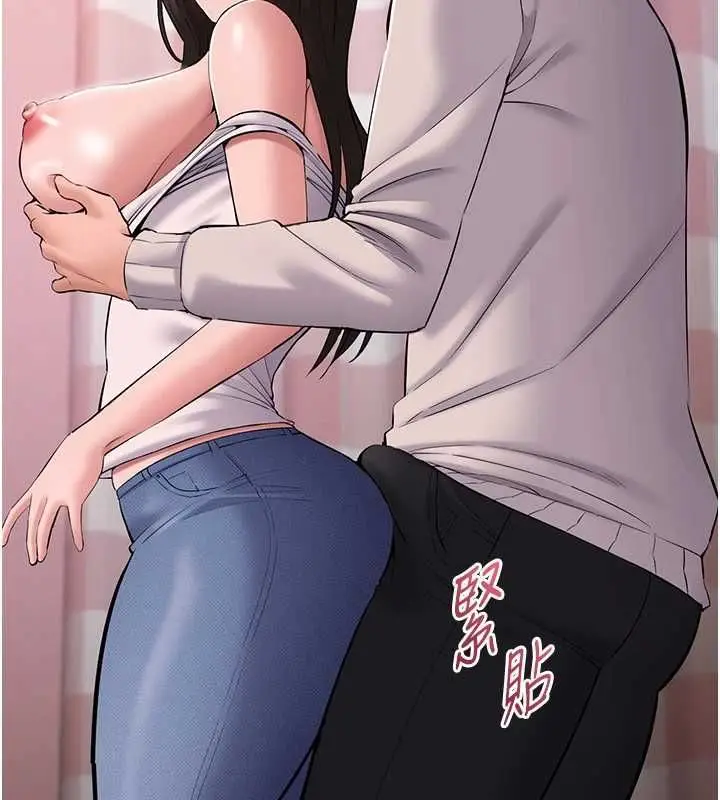 漫画《为民服务App》第5话第99张图