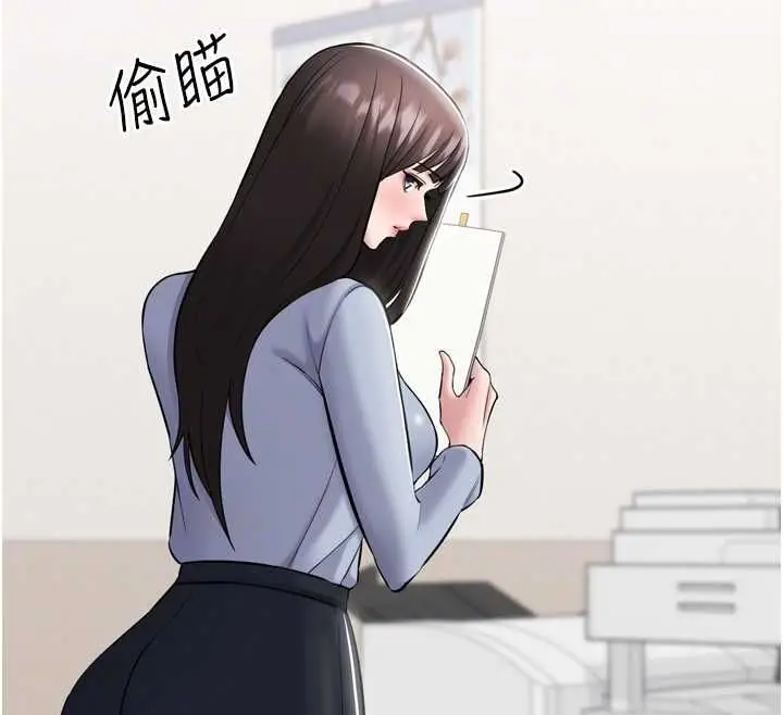 漫画《为民服务App》第6话第100张图
