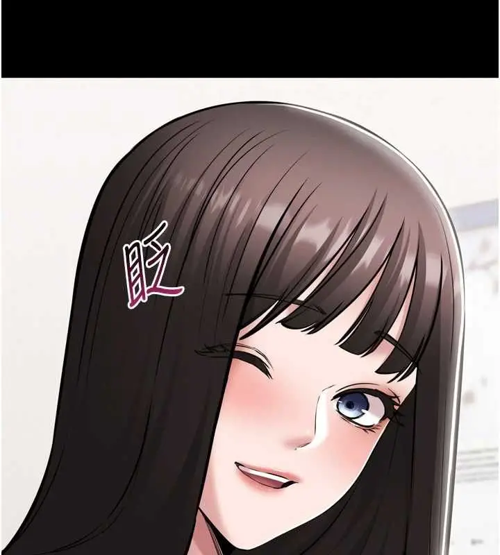 漫画《为民服务App》第6话第102张图