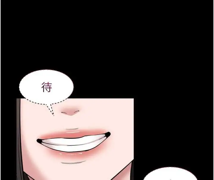 漫画《为民服务App》第6话第104张图