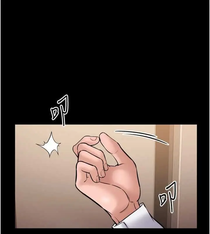 漫画《为民服务App》第6话第125张图