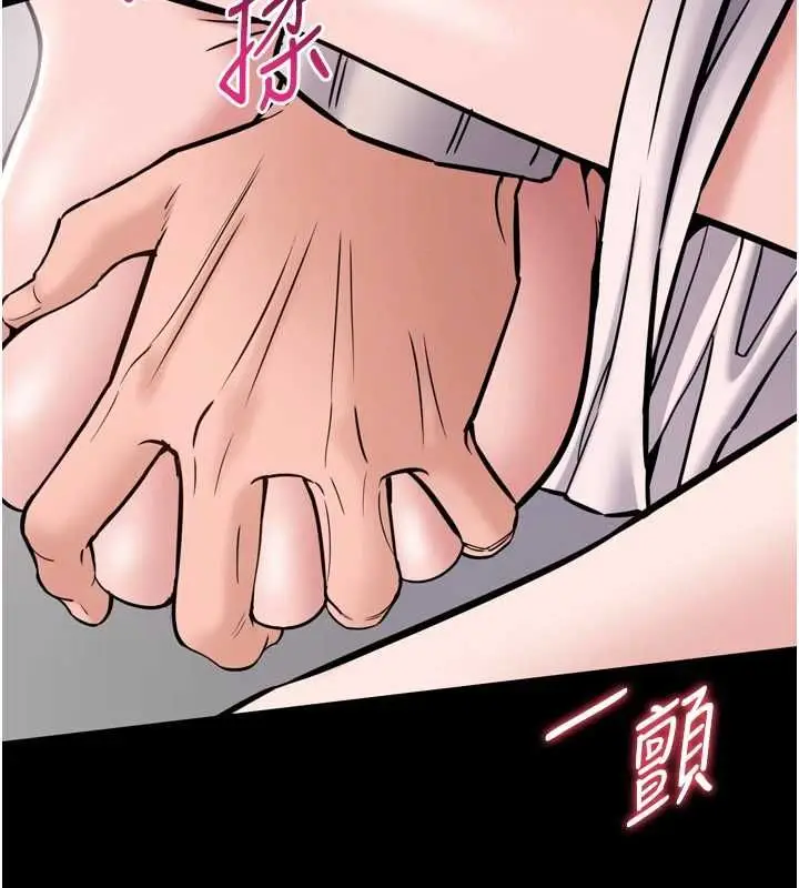 漫画《为民服务App》第6话第24张图