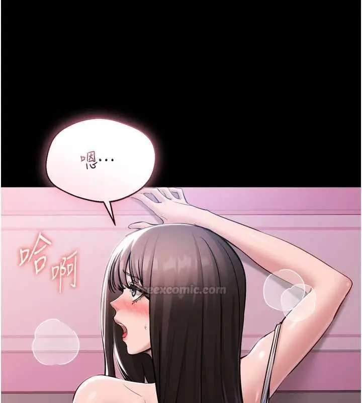 漫画《为民服务App》第6话第42张图