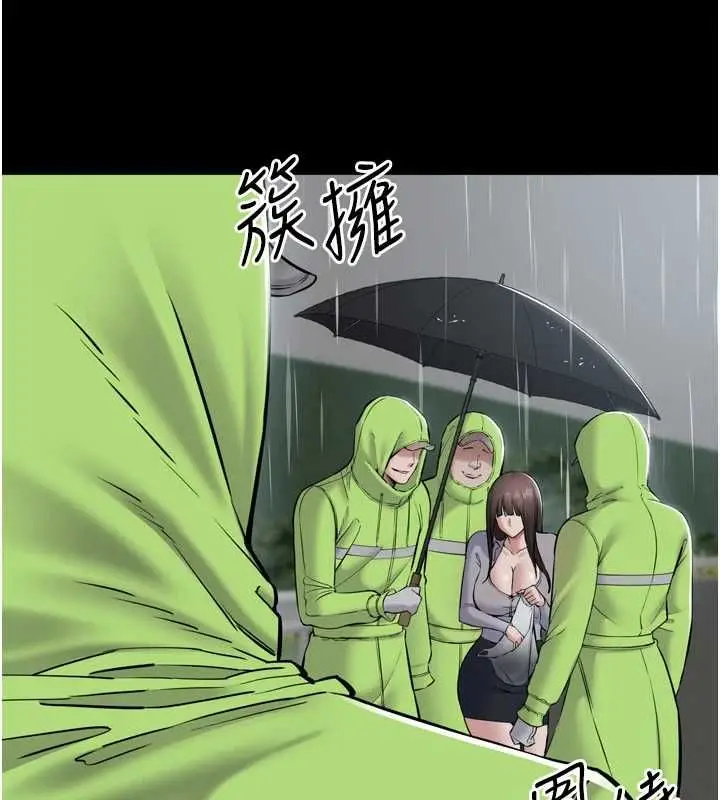 漫画《为民服务App》第6话第68张图