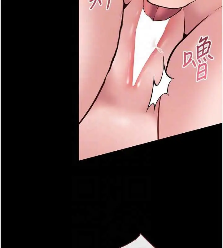 漫画《为民服务App》第7话第122张图