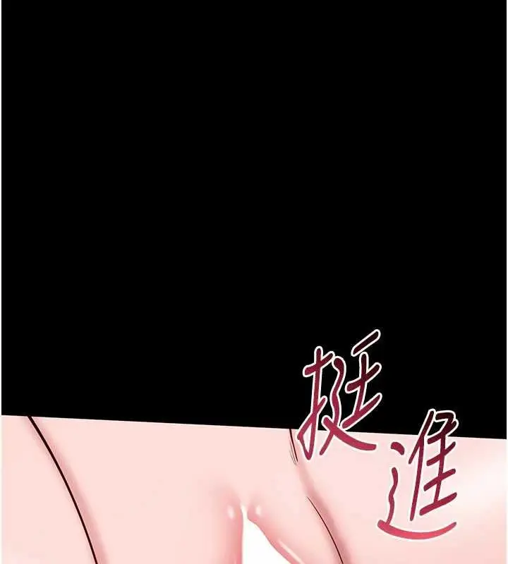 漫画《为民服务App》第7话第152张图