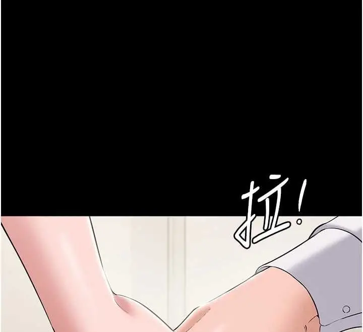 漫画《为民服务App》第7话第41张图