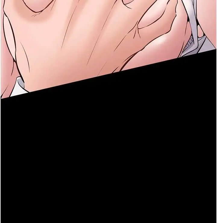 漫画《为民服务App》第7话第89张图