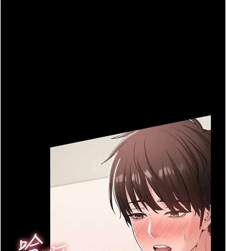 漫画《为民服务App》第8话第1张图