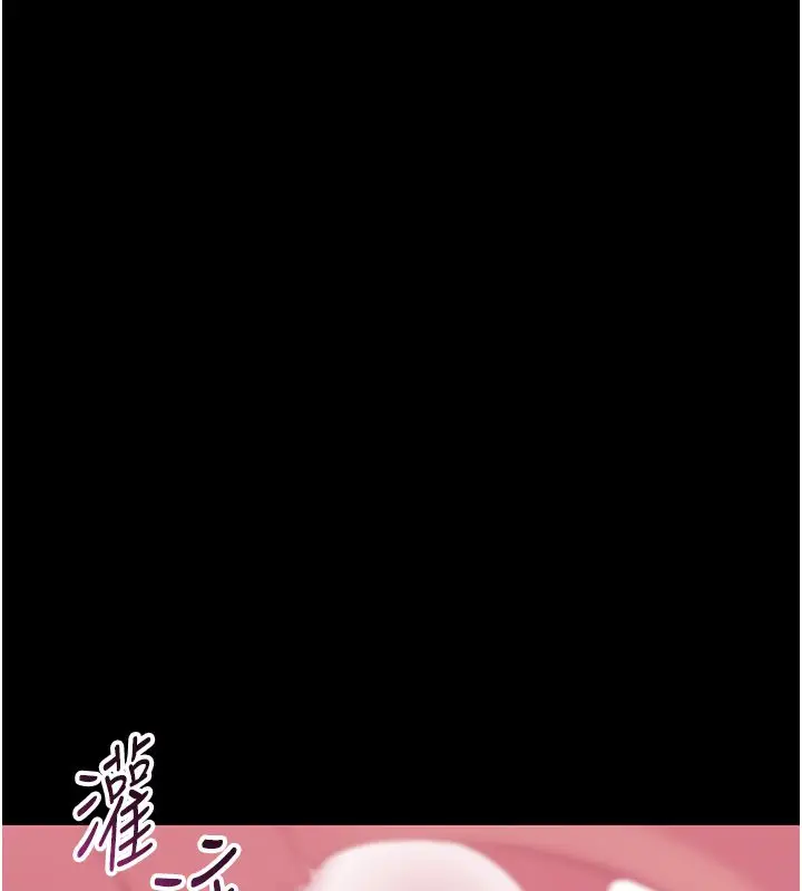 漫画《为民服务App》第9话第117张图