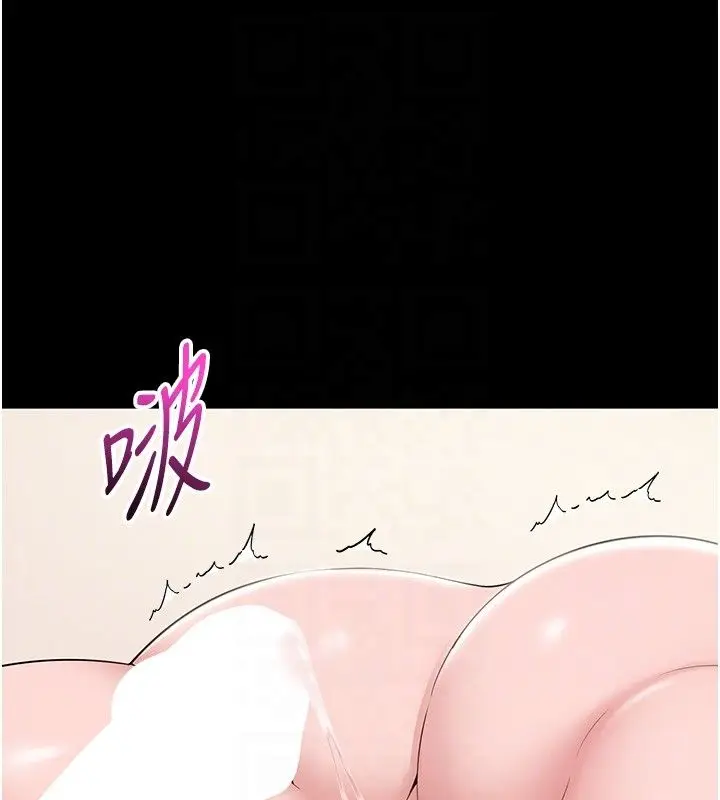 漫画《为民服务App》第9话第119张图