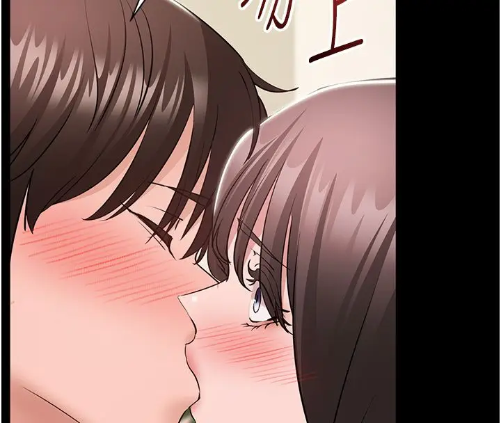 漫画《为民服务App》第9话第77张图