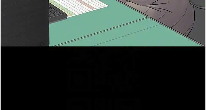 漫画《为民服务App》第10话第103张图