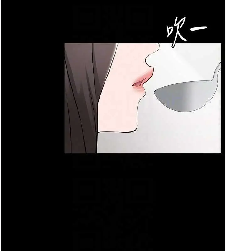 漫画《为民服务App》第10话第116张图