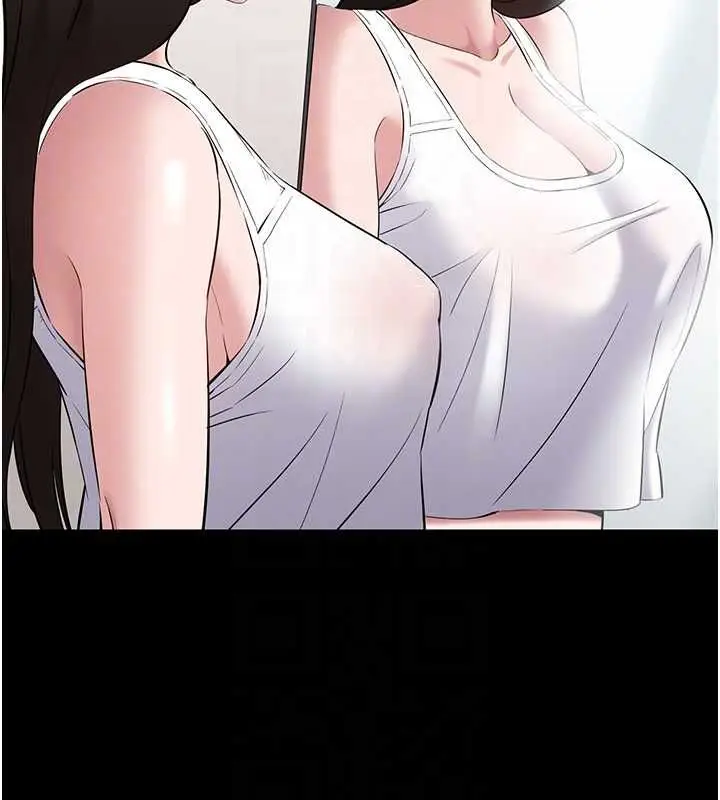 漫画《为民服务App》第10话第123张图