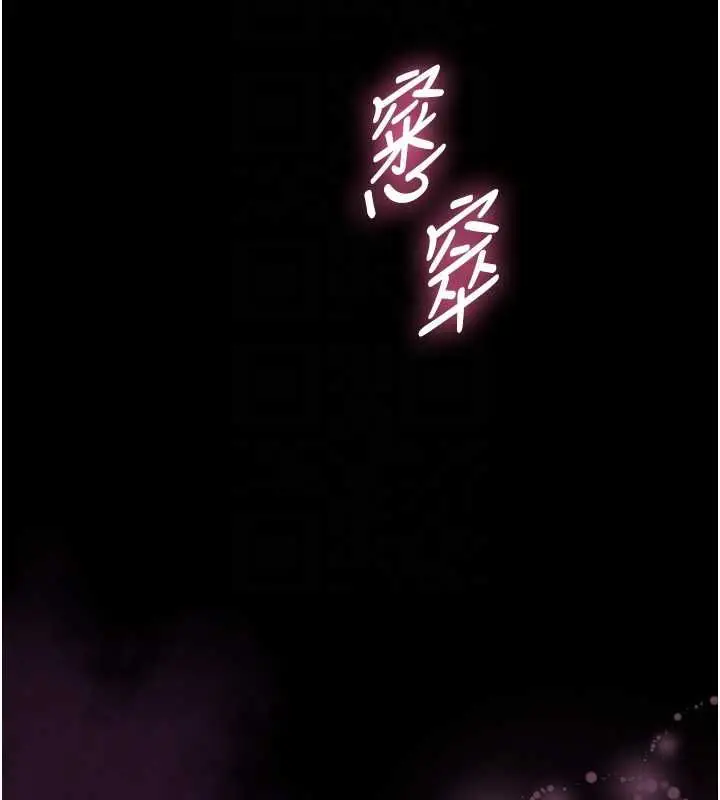 漫画《为民服务App》第10话第124张图