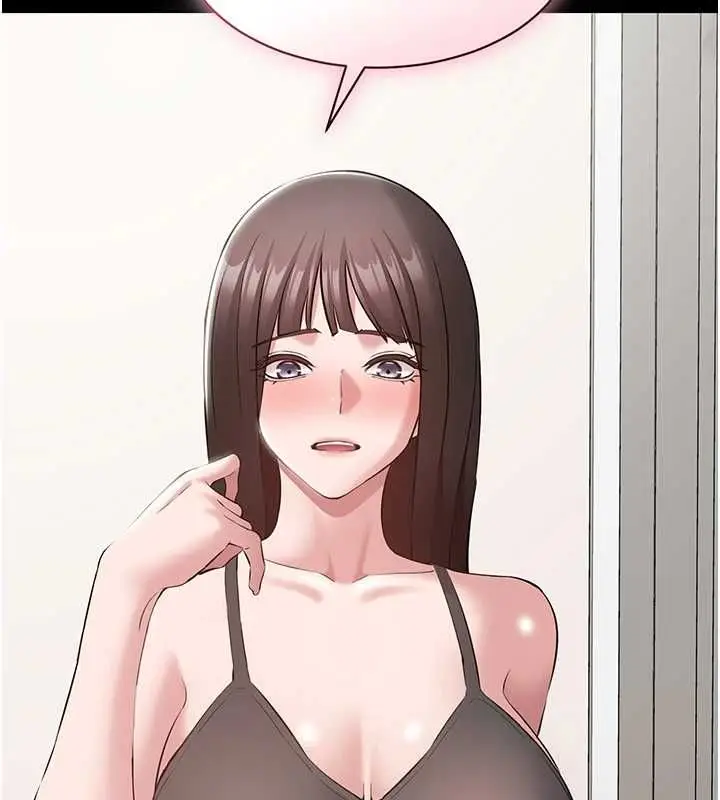 漫画《为民服务App》第10话第126张图
