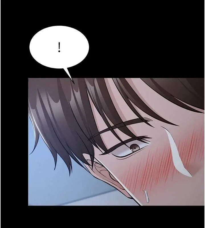 漫画《为民服务App》第10话第140张图