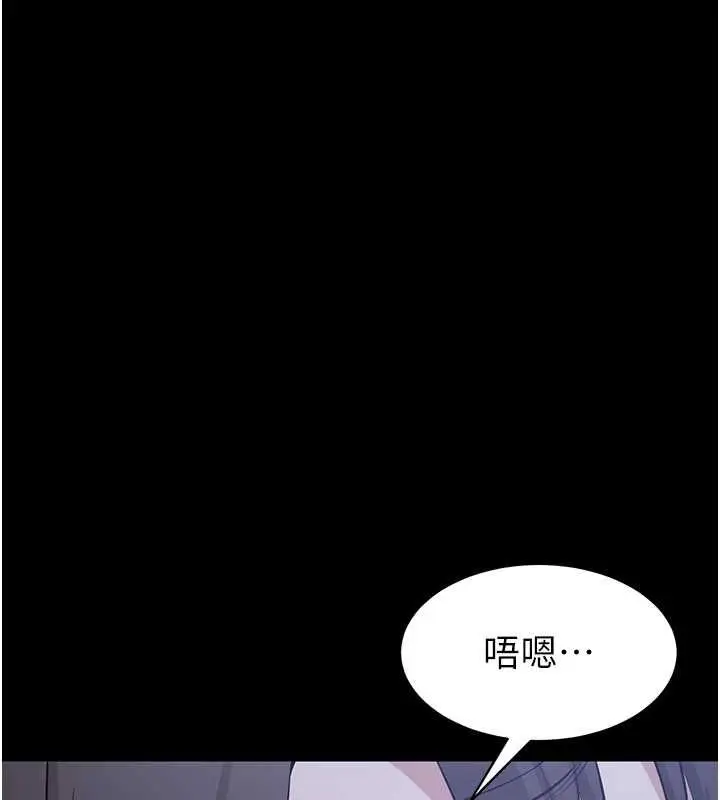 漫画《为民服务App》第10话第144张图