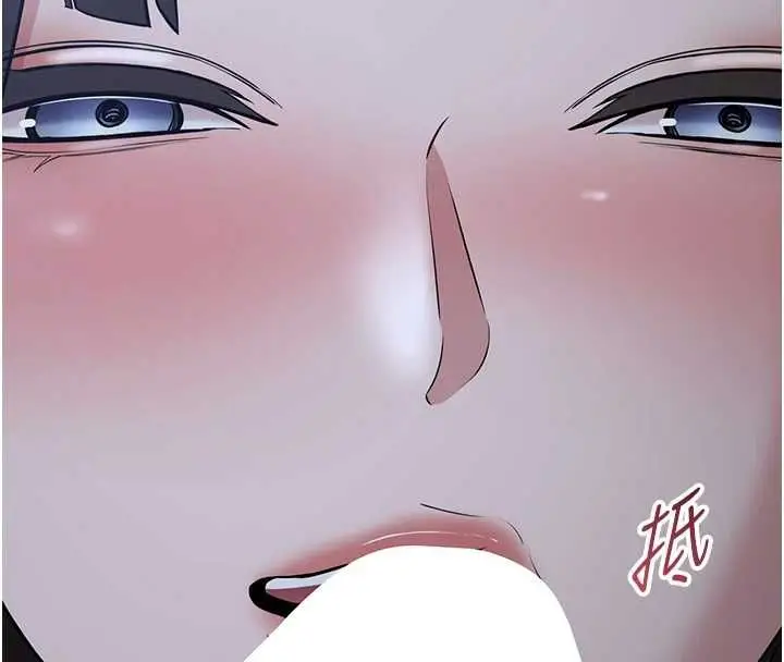 漫画《为民服务App》第10话第147张图