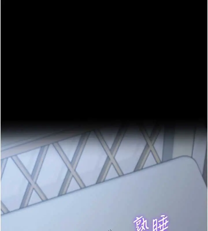 漫画《为民服务App》第11话第1张图