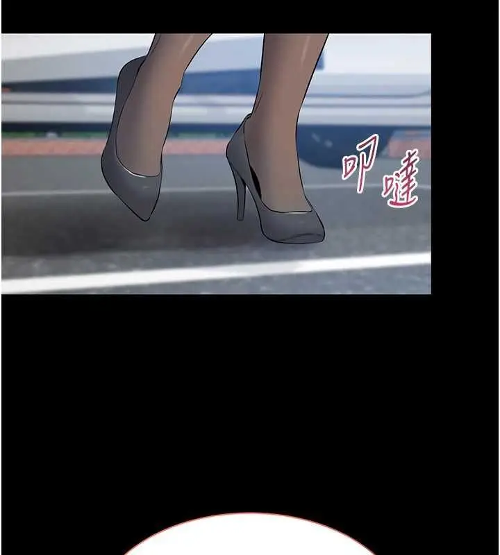 漫画《为民服务App》第11话第103张图