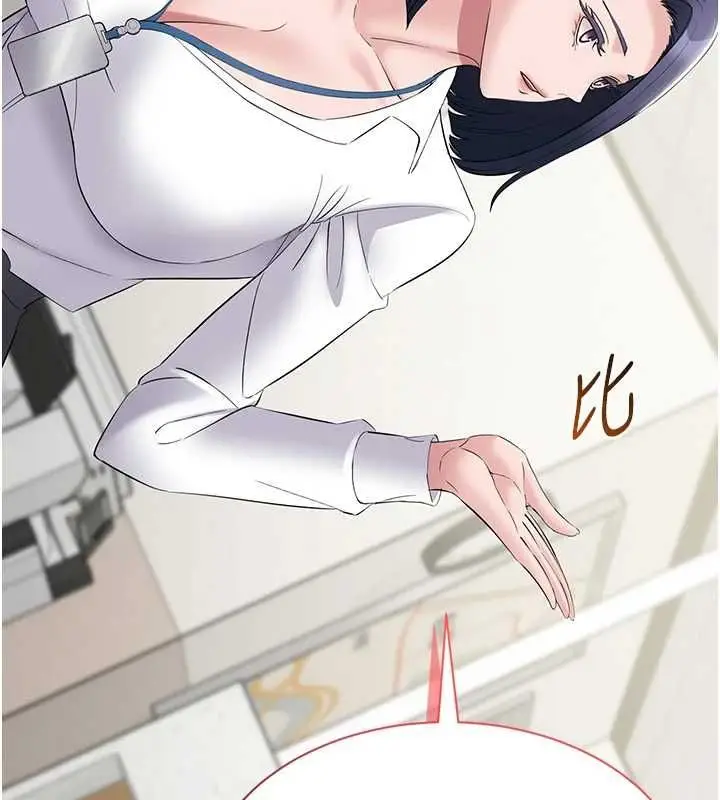 漫画《为民服务App》第11话第155张图