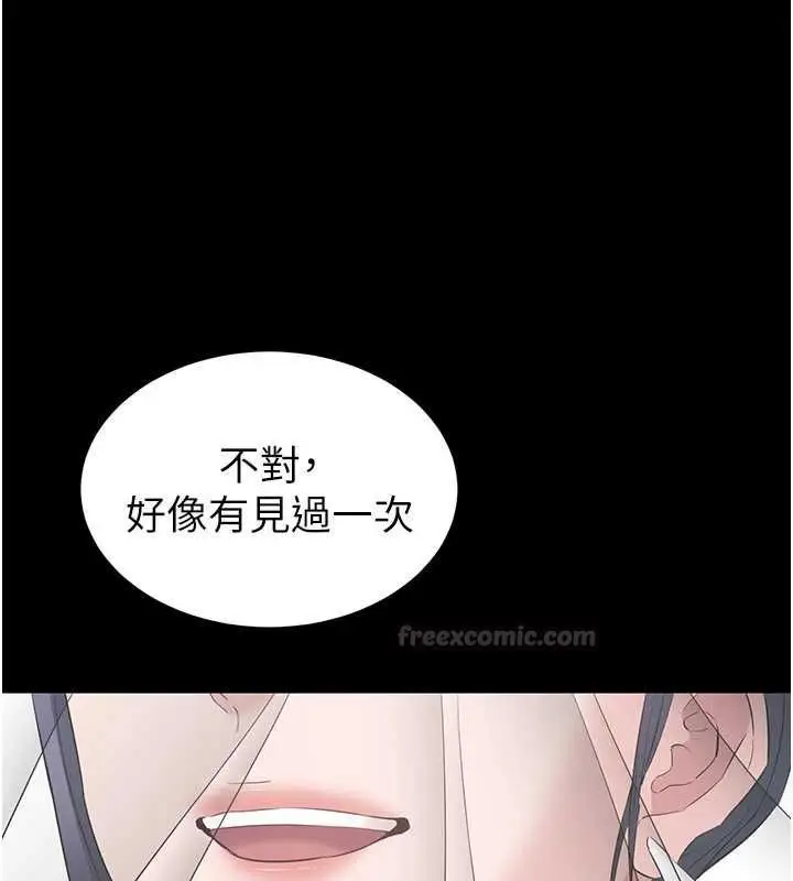 漫画《为民服务App》第11话第165张图