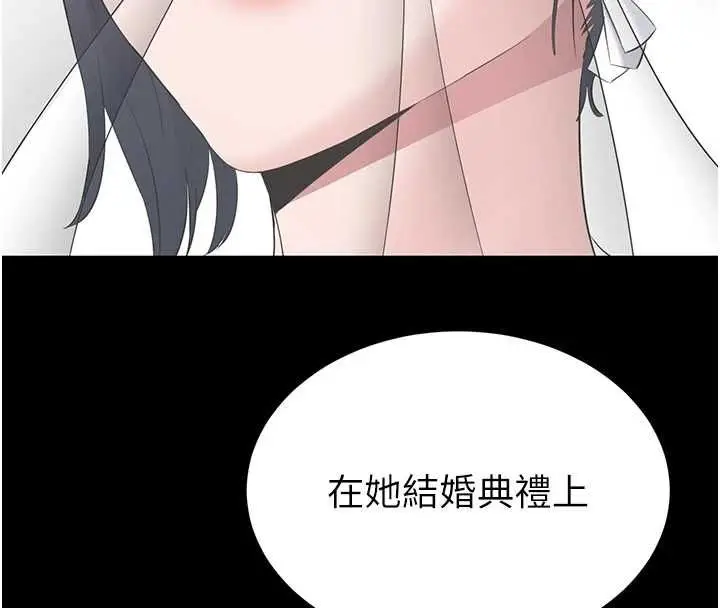 漫画《为民服务App》第11话第166张图
