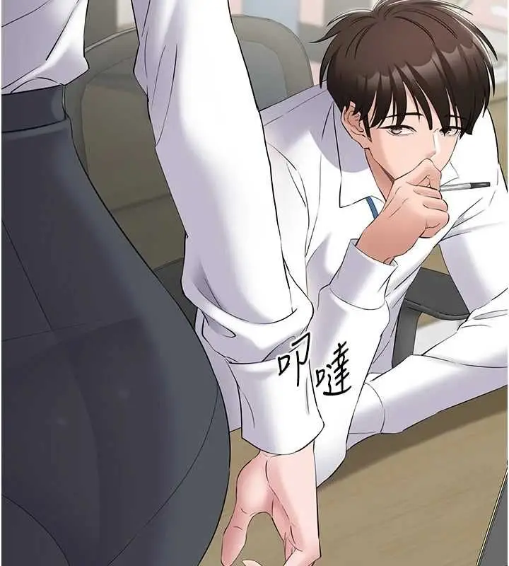 漫画《为民服务App》第11话第168张图
