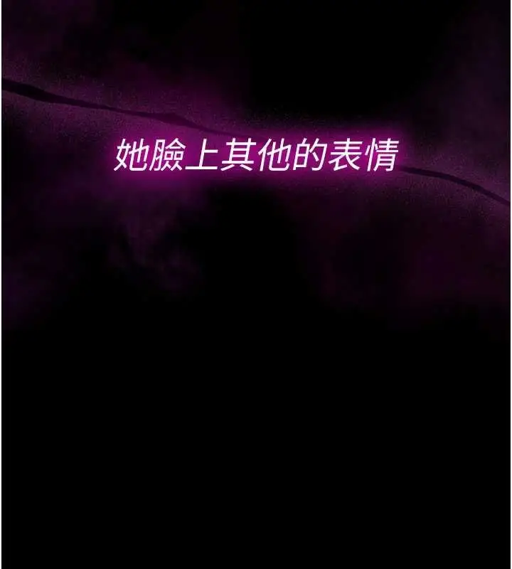 漫画《为民服务App》第11话第176张图