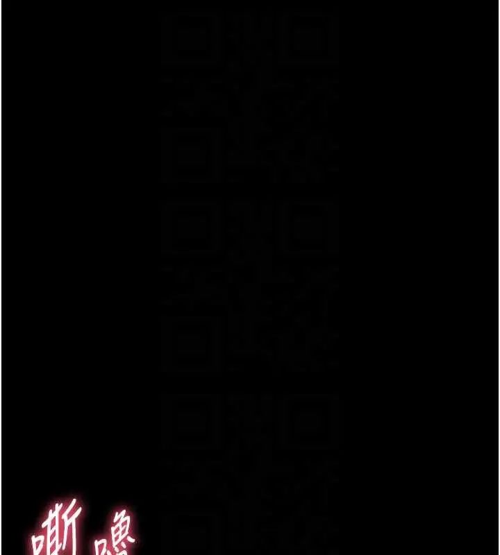 漫画《为民服务App》第11话第18张图