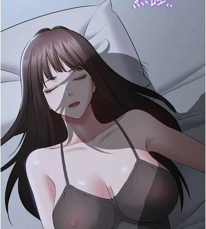 漫画《为民服务App》第11话第2张图