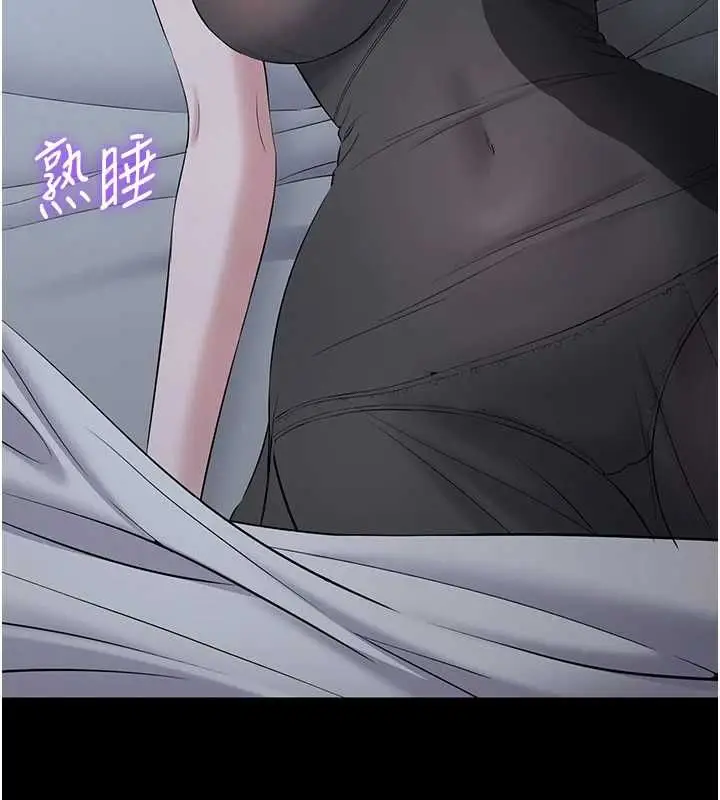 漫画《为民服务App》第11话第3张图