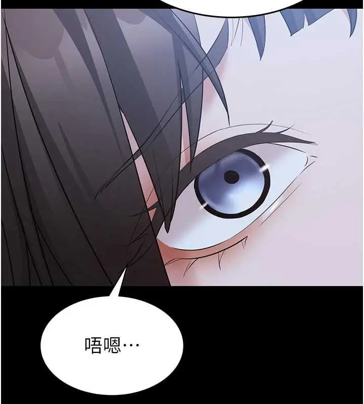 漫画《为民服务App》第11话第31张图