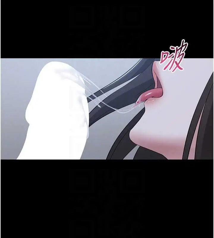 漫画《为民服务App》第11话第33张图
