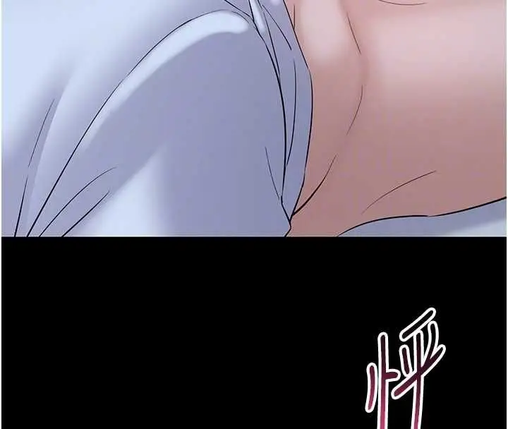 漫画《为民服务App》第11话第36张图