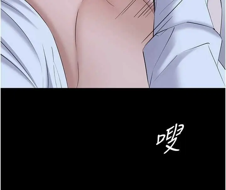漫画《为民服务App》第11话第57张图
