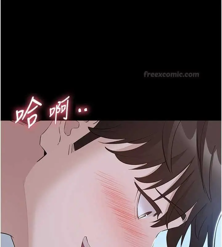 漫画《为民服务App》第11话第60张图