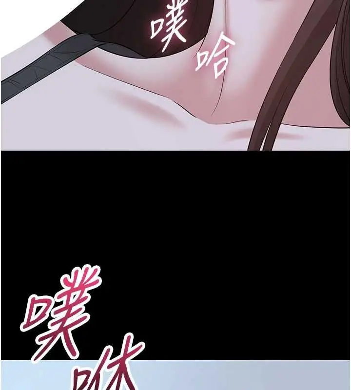 漫画《为民服务App》第11话第82张图