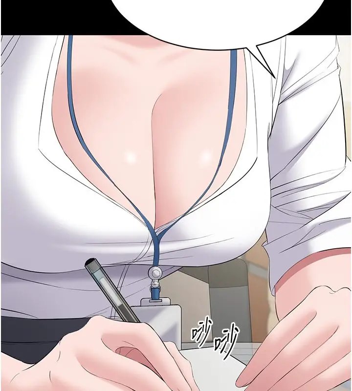 漫画《为民服务App》第12话第119张图